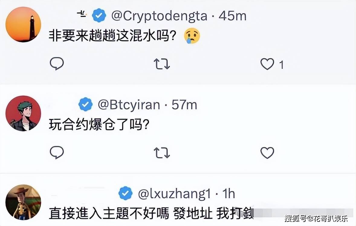 范九亿宣布个人IP动漫启动,走野路子有意玩币圈,粉丝大规模脱粉