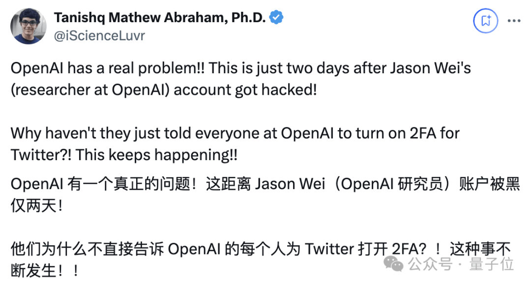 OpenAI被币圈黑客盗号,15个月内第四起,网友:还敢相信他们的AI安全吗?