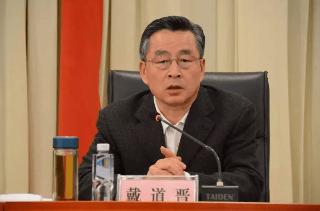 大搞权钱交易!4“虎”同日被处分,2人结交政治骗子