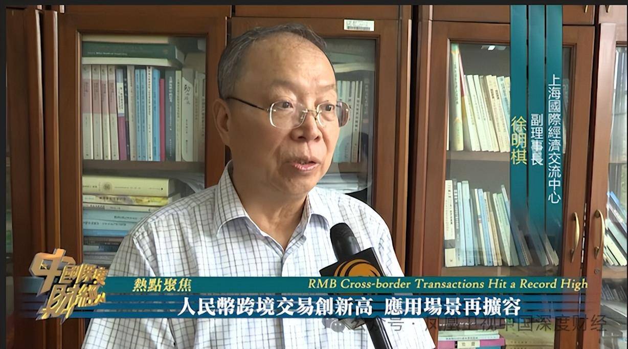 人民币跨境交易创新高,应用场景再扩容