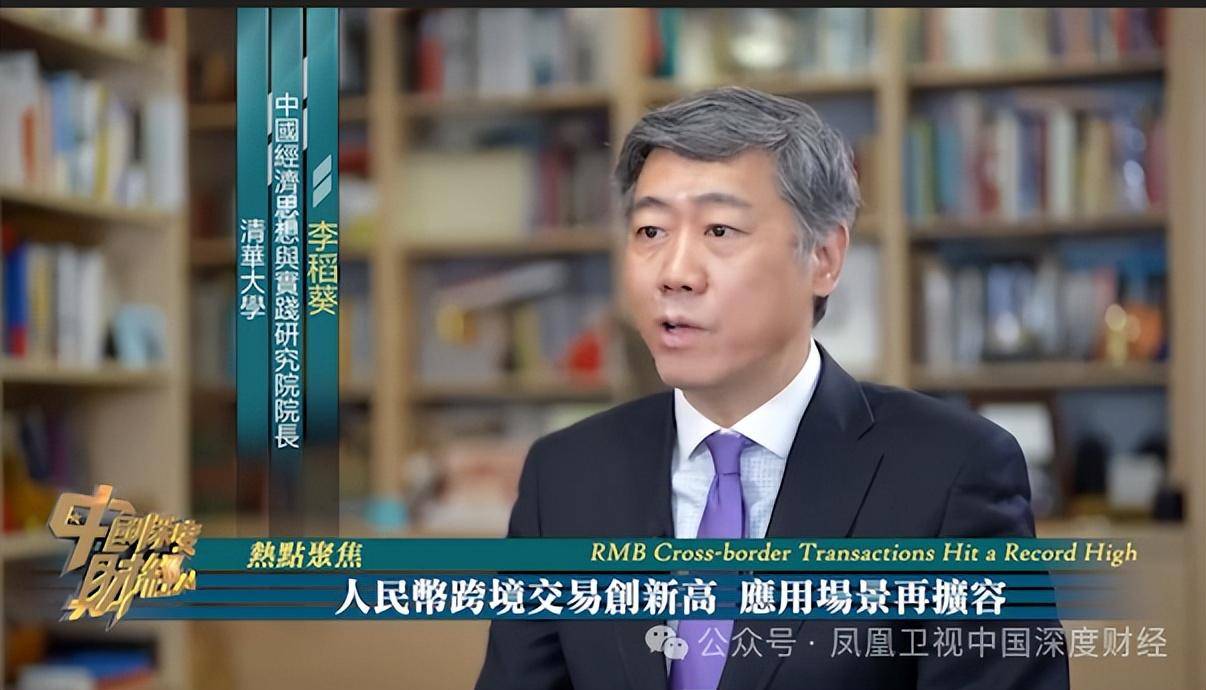 人民币跨境交易创新高,应用场景再扩容