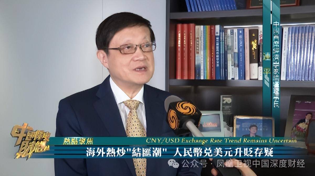 人民币跨境交易创新高,应用场景再扩容