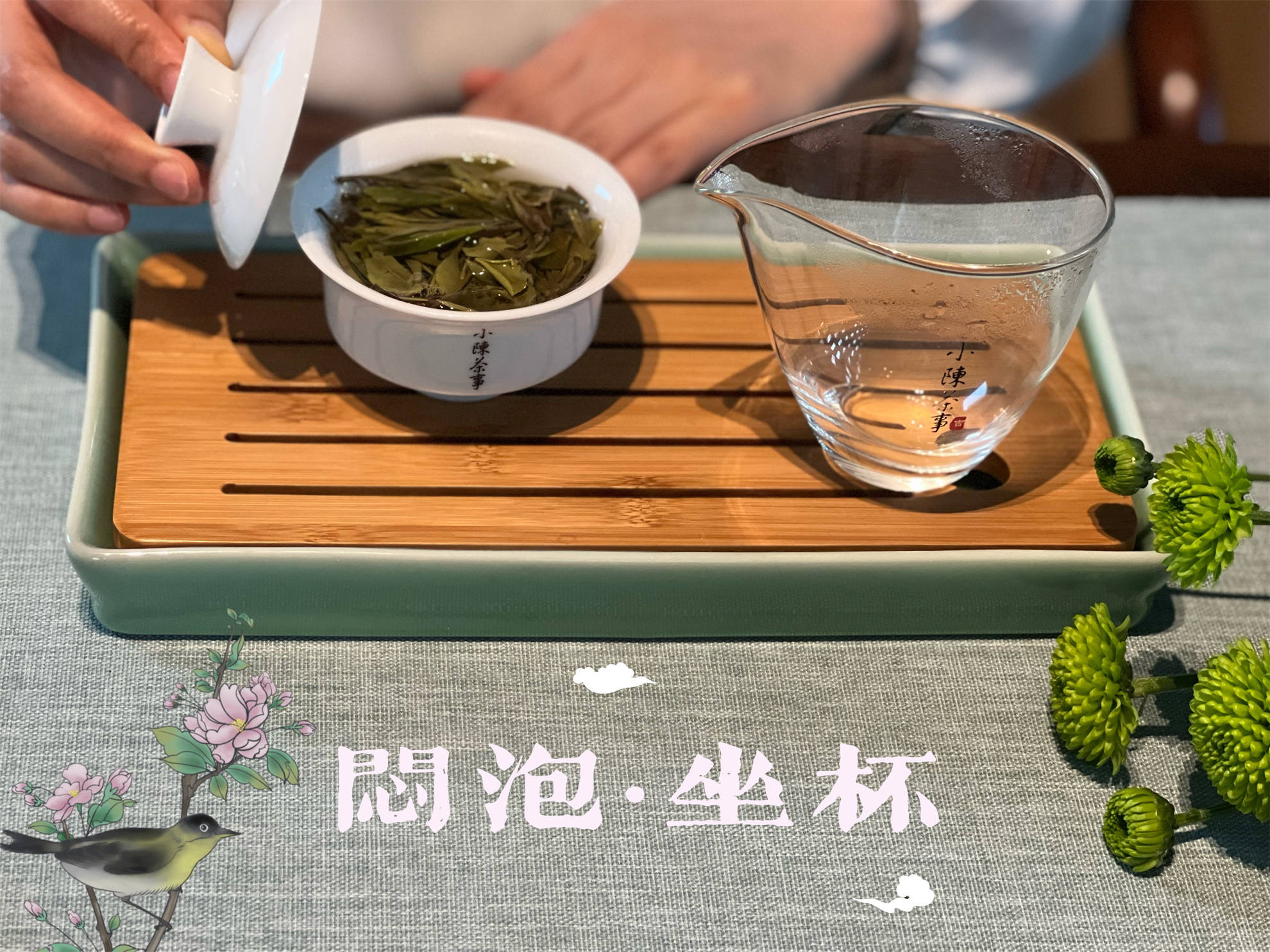 闷泡茶、异味茶、做旧茶,白茶圈公认的3大劣质茶,早知道早避坑