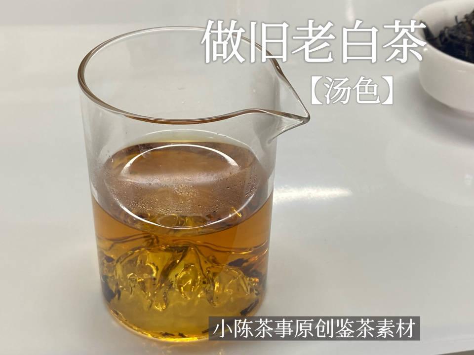 闷泡茶、异味茶、做旧茶,白茶圈公认的3大劣质茶,早知道早避坑