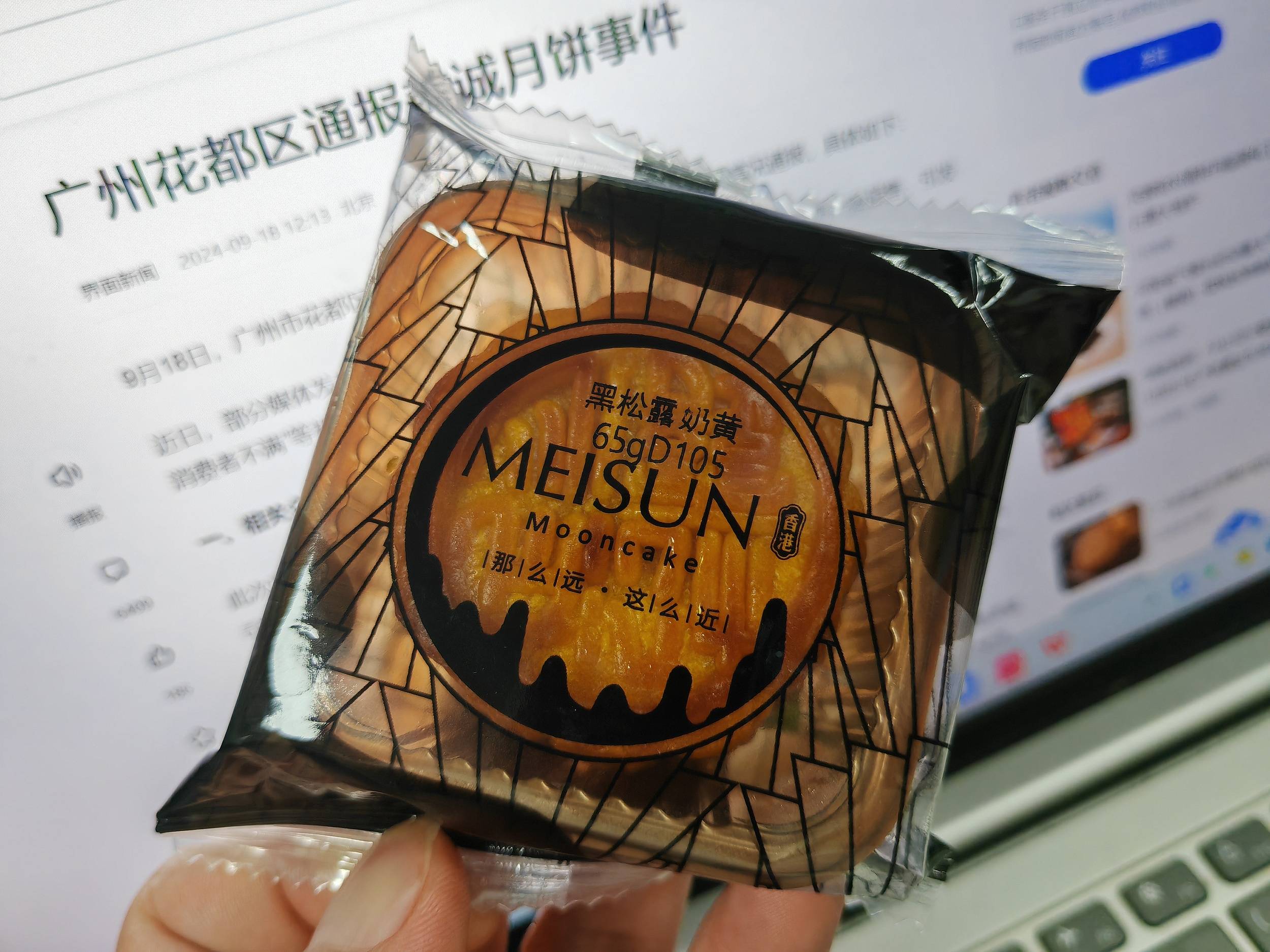 微信朋友圈支持发布实况照片;欧盟要求苹果对第三方开放操作系统;特朗普首次使用比特币支付餐费|极客早知道