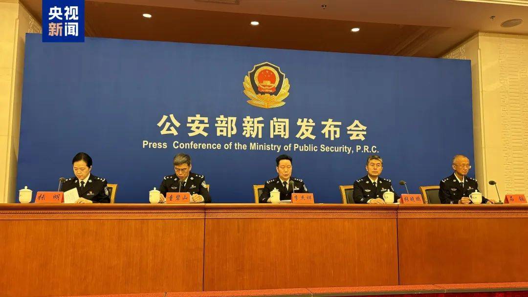 整治“饭圈”乱象，公安部：刑事打击800余人【看世界·新闻早知道】