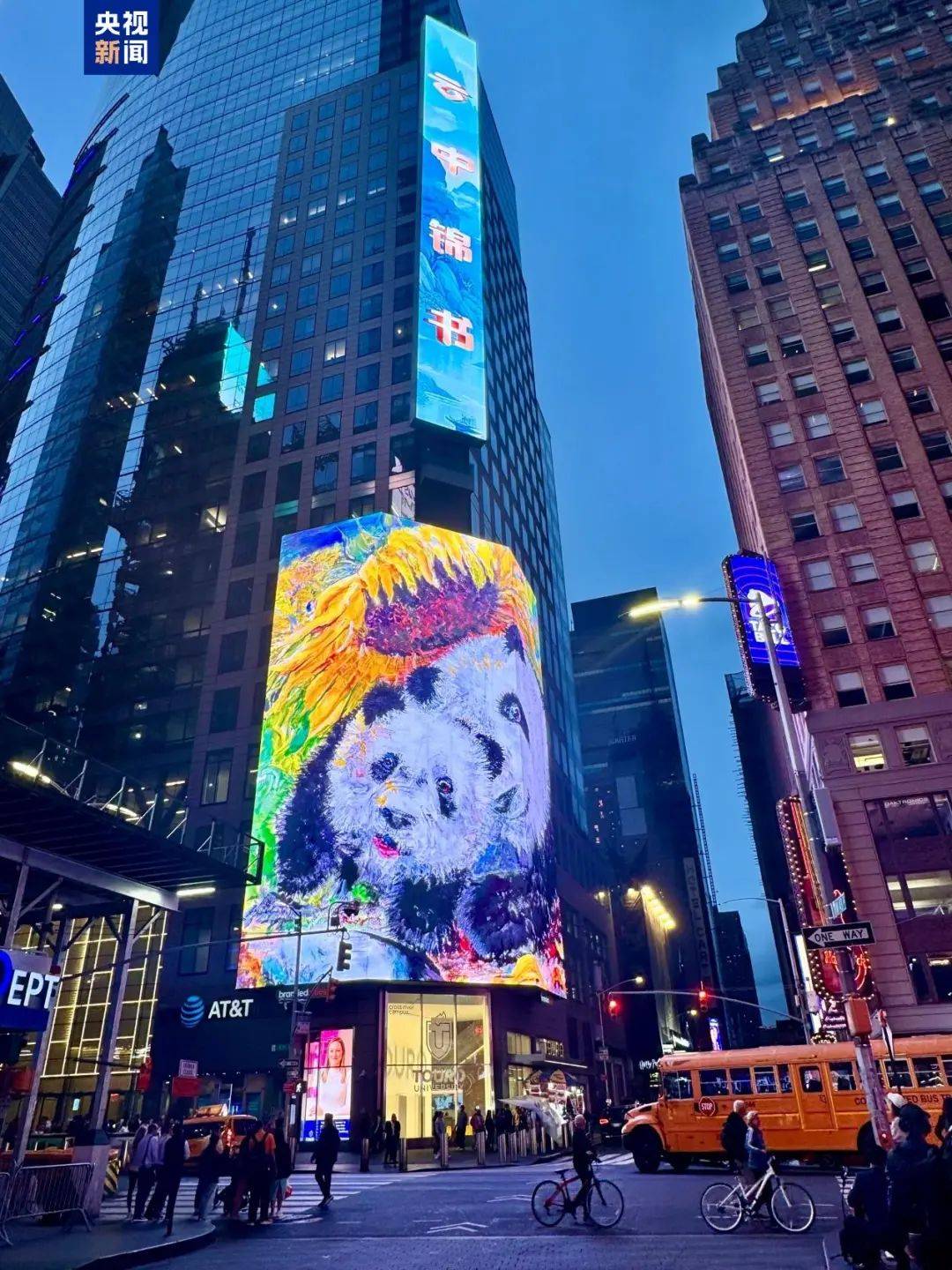 整治“饭圈”乱象,公安部:刑事打击800余人【看世界·新闻早知道】