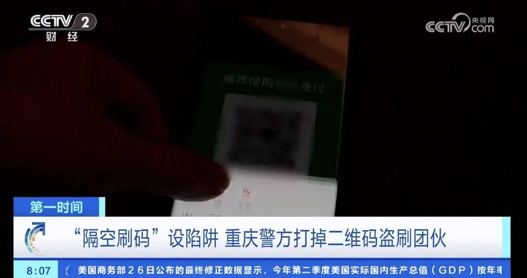 整治“饭圈”乱象,公安部:刑事打击800余人【看世界·新闻早知道】