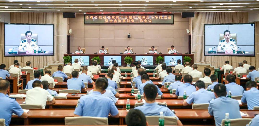 【权威发布·湖南】“打深打透、打早打小、标本兼治” 让扫黑除恶常态化!