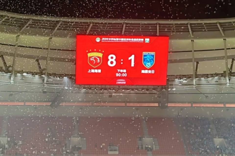 海港透“支”!上海海港8球打透南通支云:中超14连胜新纪录