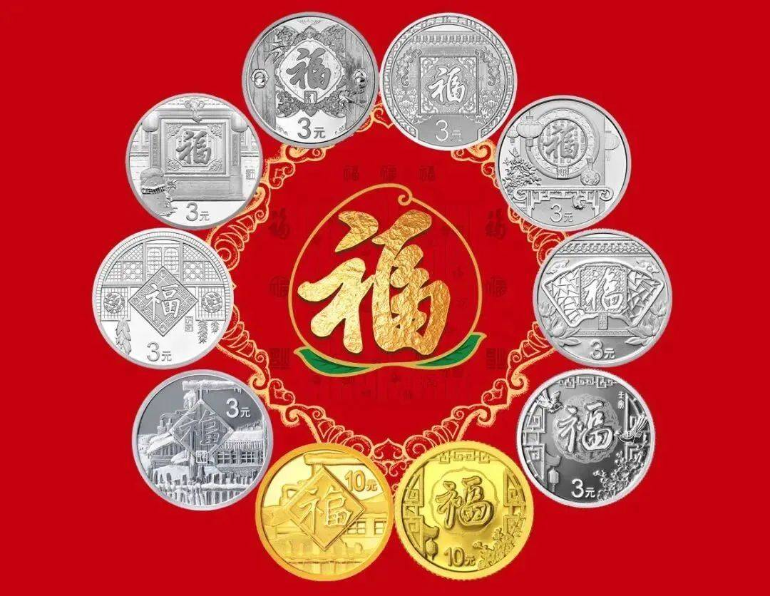 福字币崩盘!从千元到百元,韭菜割不动了