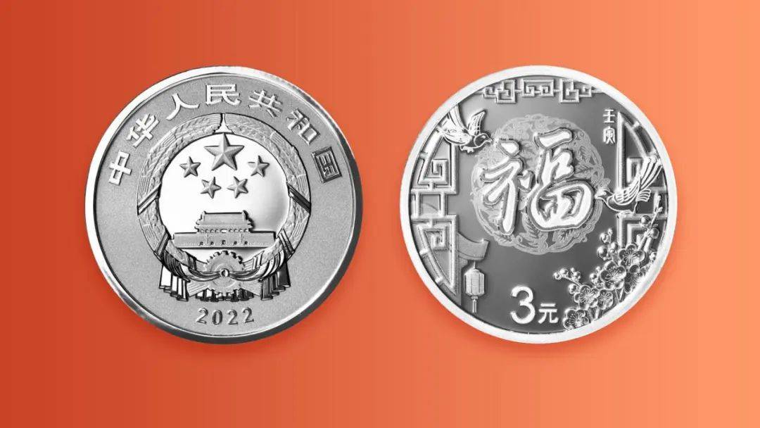 福字币崩盘!从千元到百元,韭菜割不动了