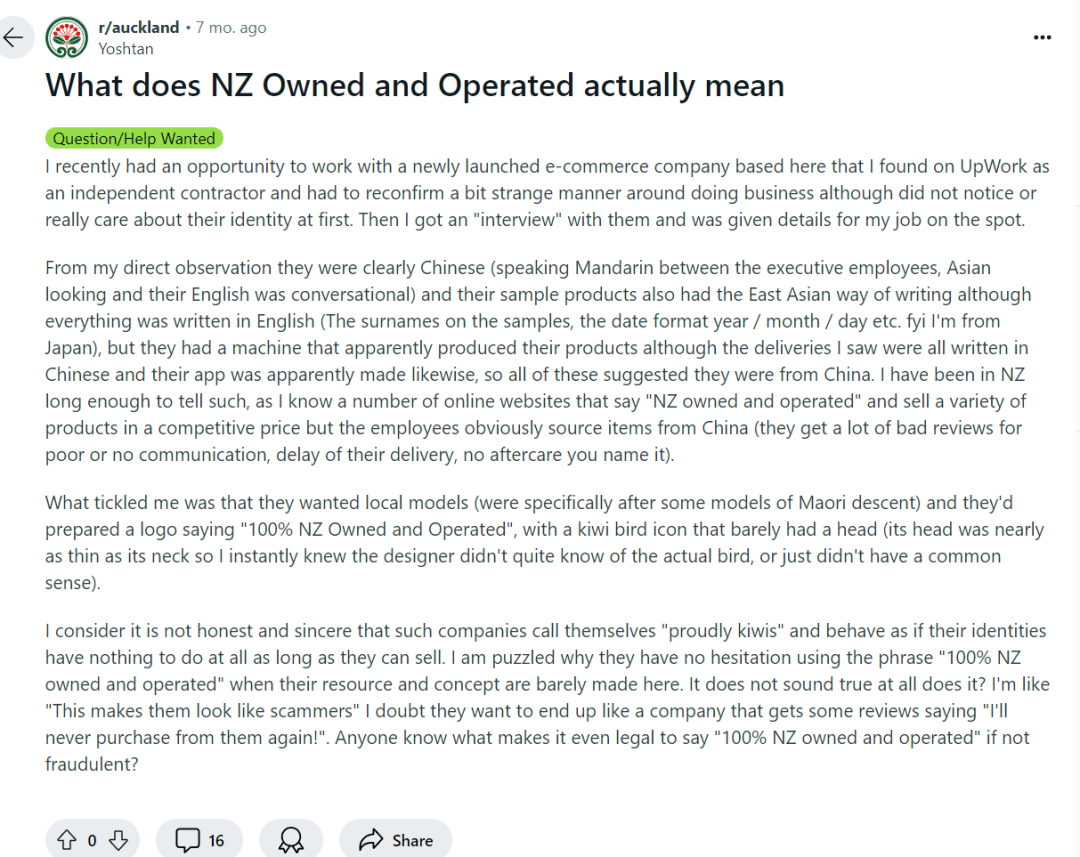 一件SHEIN衣服在新西兰卖100多纽币!消费者气炸,新西兰这个“招牌”也在割韭菜......