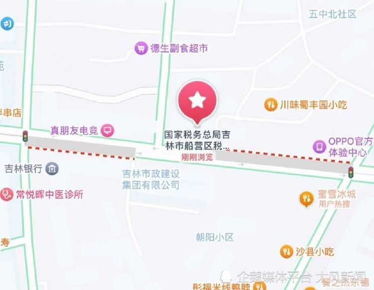 吉林省吉林市一机关单位大楼发生坍塌?应急部门:属实,应该没压到人