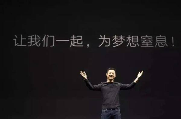 最新!贾跃亭:我不是骗子,目前国内债务20亿美元,计划两年内还清回国!