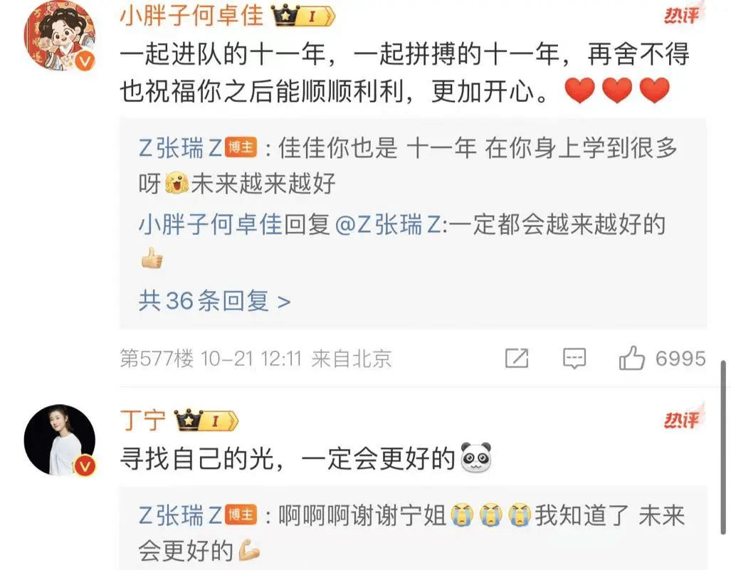 三人宣布:退出国家队!王楚钦、陈梦等送祝福……