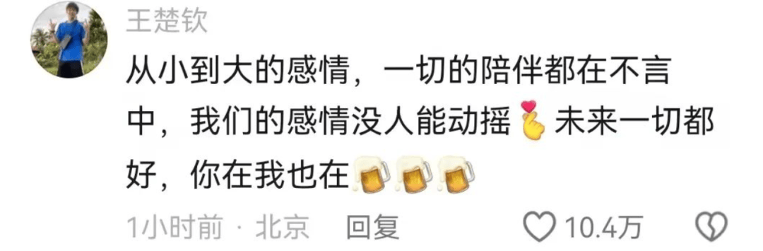 三人宣布:退出国家队!王楚钦、陈梦等送祝福……