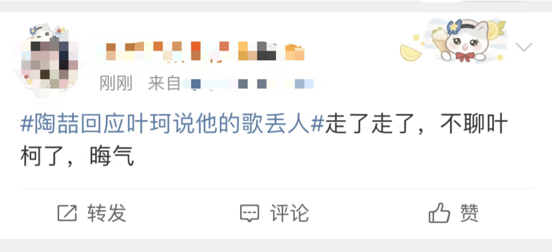 热搜第一!黄晓明女友叶珂吐槽陶喆的歌丢人,陶喆回应