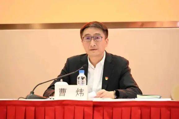 上海突发!曹炜被查