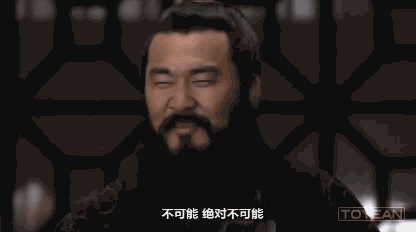 从广东惠州到四川成都开车只需1分钟堪比“任意门”? 真相是...