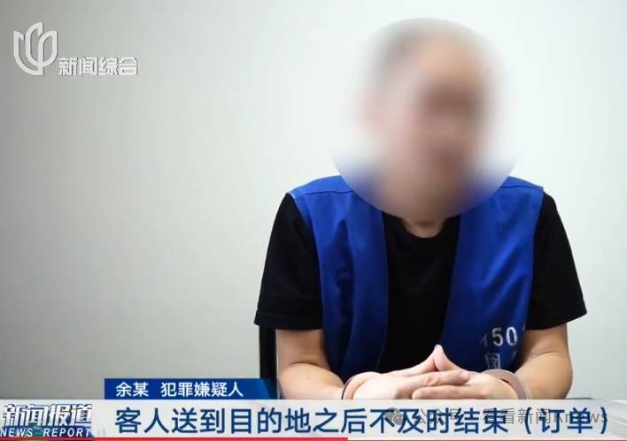 从广东惠州到四川成都开车只需1分钟堪比“任意门”? 真相是...