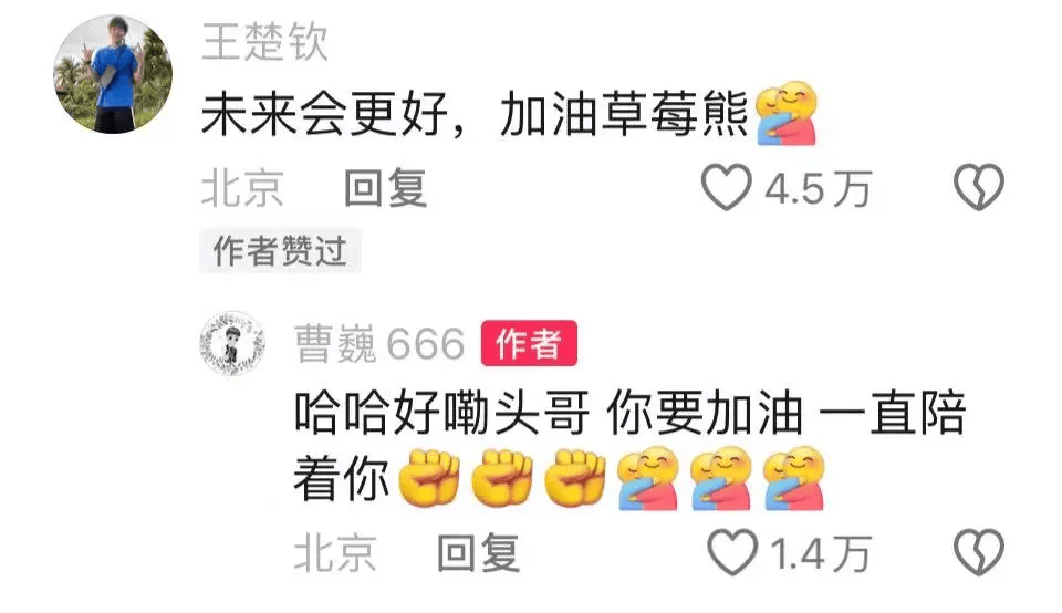 冲上热搜!4天4名国乒队员退出国家队