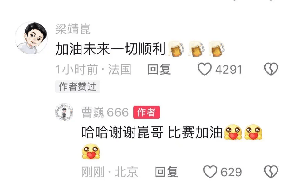 冲上热搜!4天4名国乒队员退出国家队