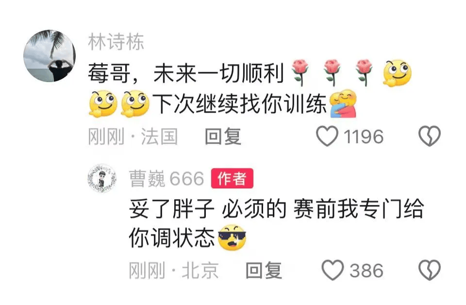 冲上热搜!4天4名国乒队员退出国家队