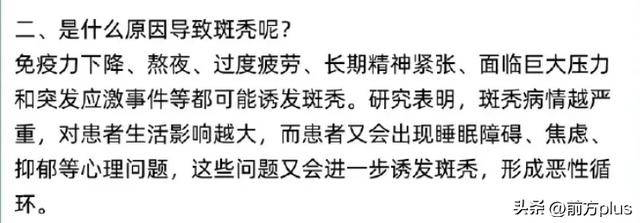 知名女演员发文:“就很突然地…”不少人也中招!