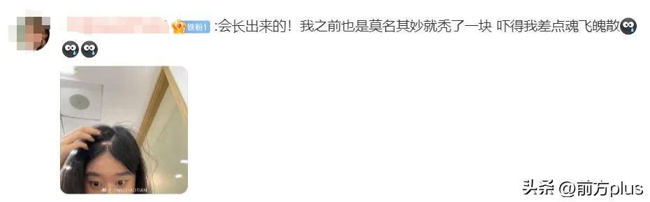 知名女演员发文:“就很突然地…”不少人也中招!