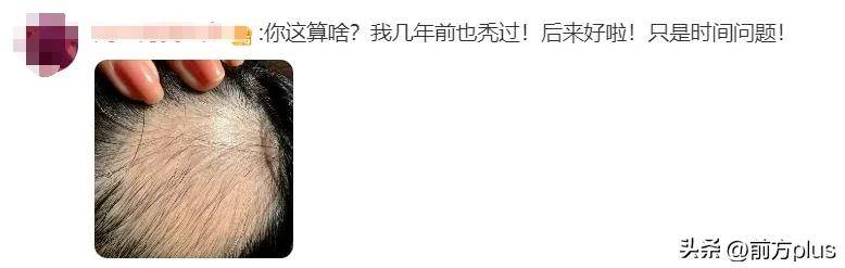 知名女演员发文:“就很突然地…”不少人也中招!