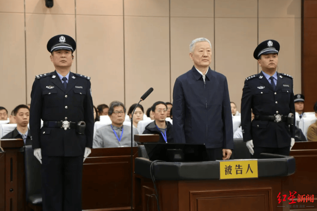 被控受贿超1亿！山西省委原副书记商黎光受审，曾在纪检系统任职20余年