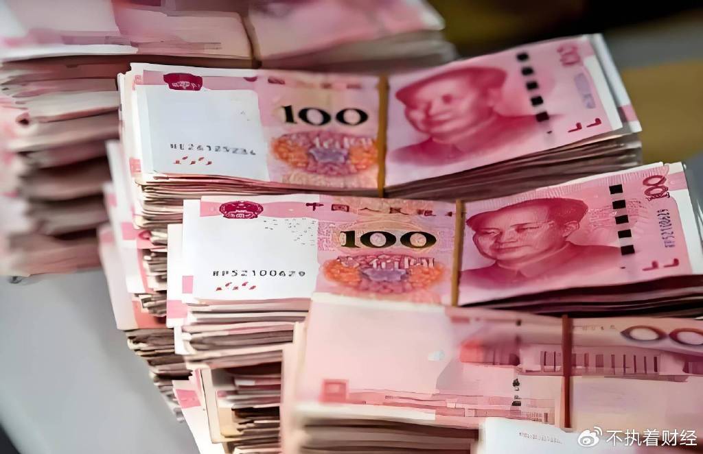 你敢负利率,我们就敢把钱取出来,银行你敢负利率吗?