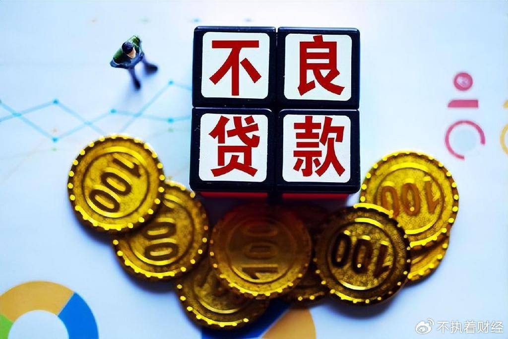 你敢负利率,我们就敢把钱取出来,银行你敢负利率吗?