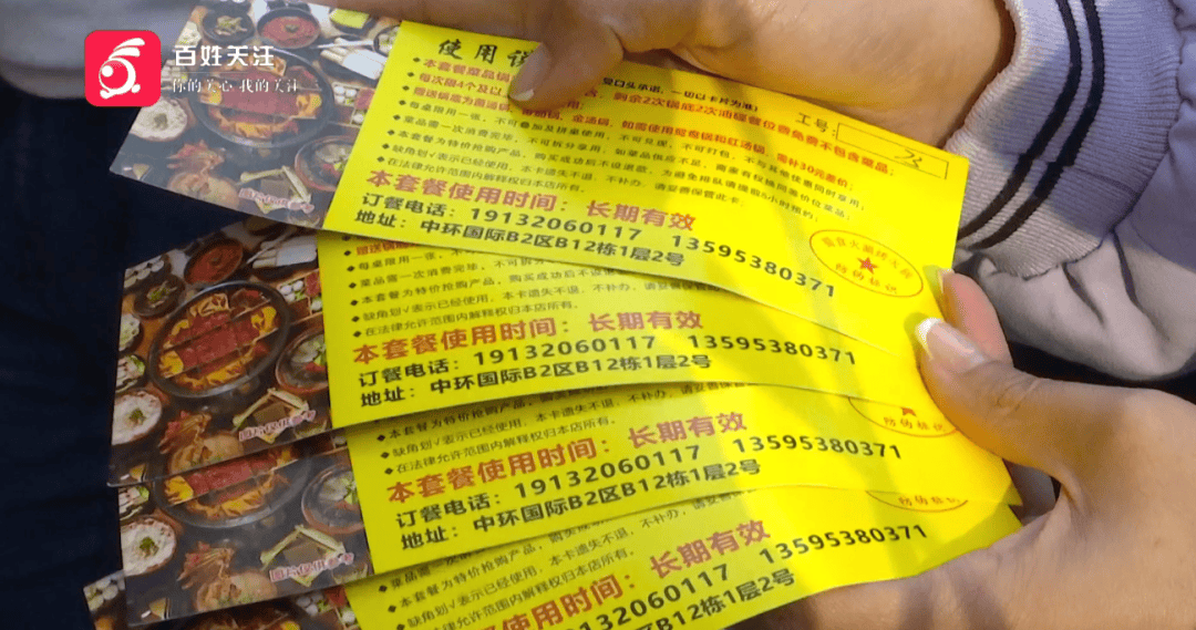 39.8元吃5荤5素?贵阳一火锅店这个操作惹众怒,顾客:太可恨了!简直就是诈骗