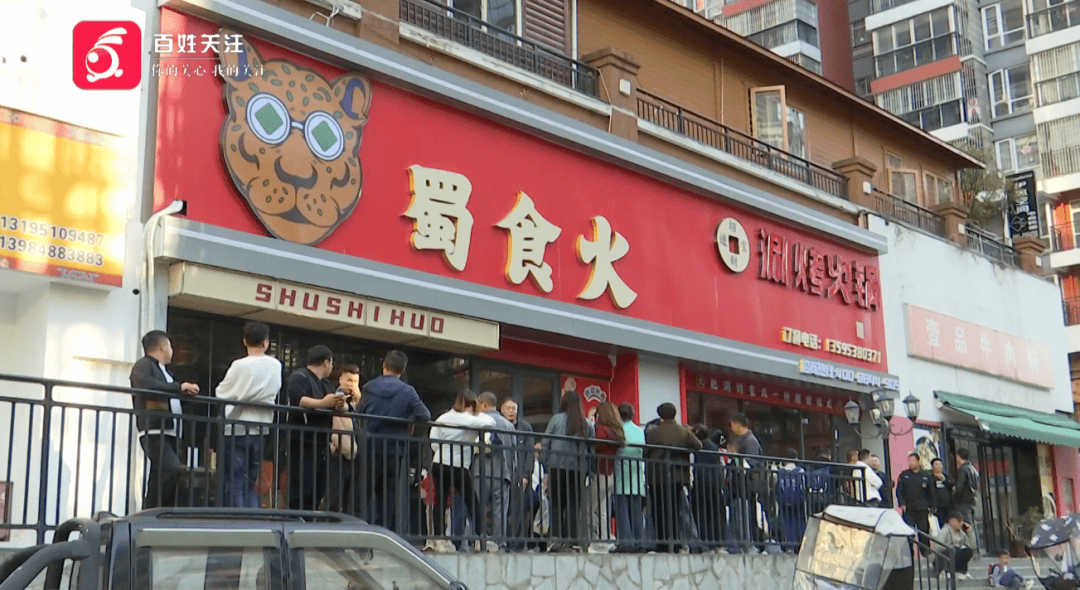 39.8元吃5荤5素?贵阳一火锅店这个操作惹众怒,顾客:太可恨了!简直就是诈骗