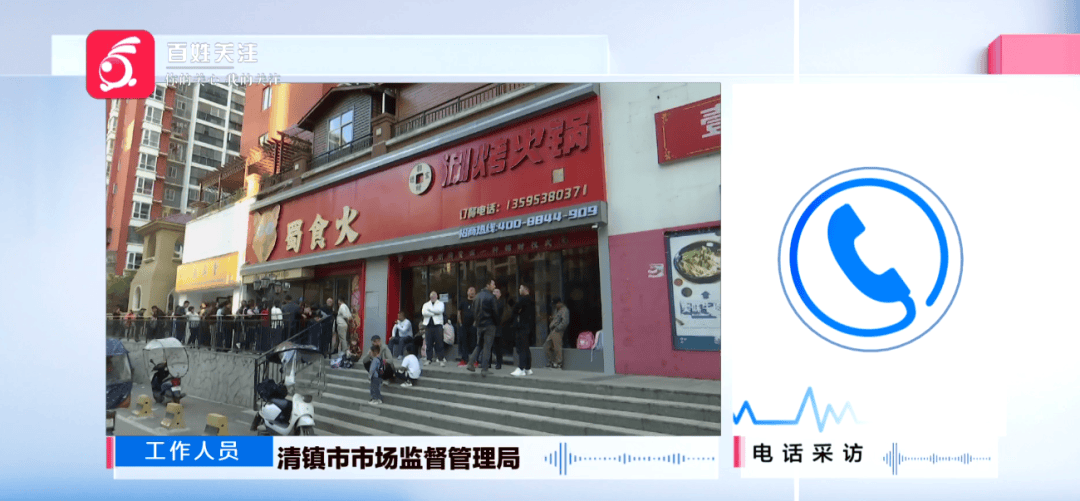 39.8元吃5荤5素?贵阳一火锅店这个操作惹众怒,顾客:太可恨了!简直就是诈骗