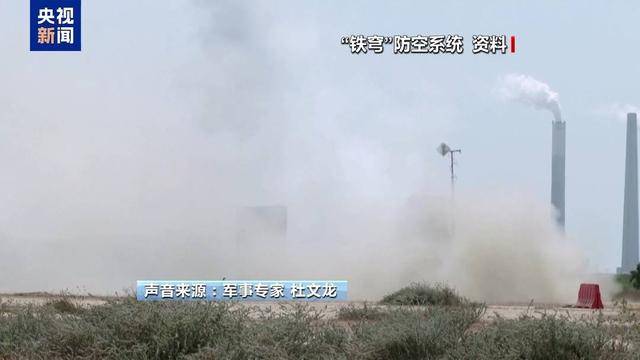 也门胡塞武装向以色列发射的导弹有哪些特点?专家解读→