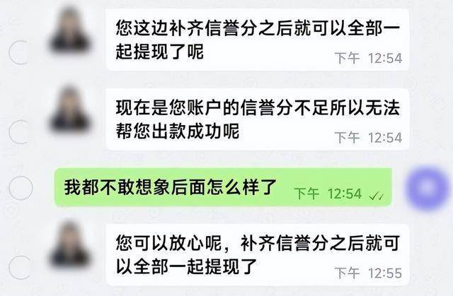 佛山市南海区多名司机接到奇怪订单,不料“乘客”却不是人!警方提醒