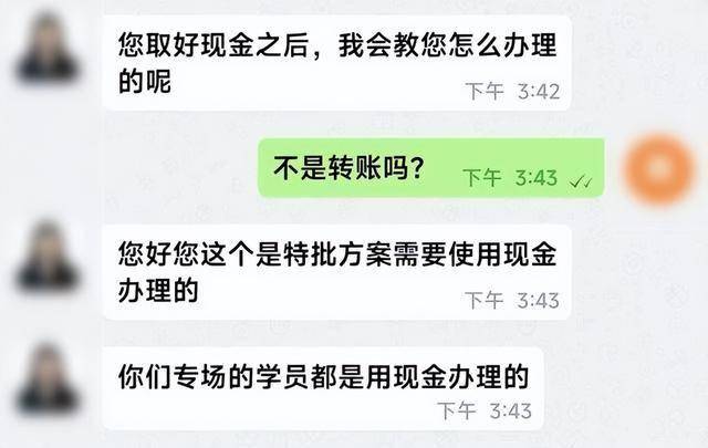 佛山市南海区多名司机接到奇怪订单,不料“乘客”却不是人!警方提醒