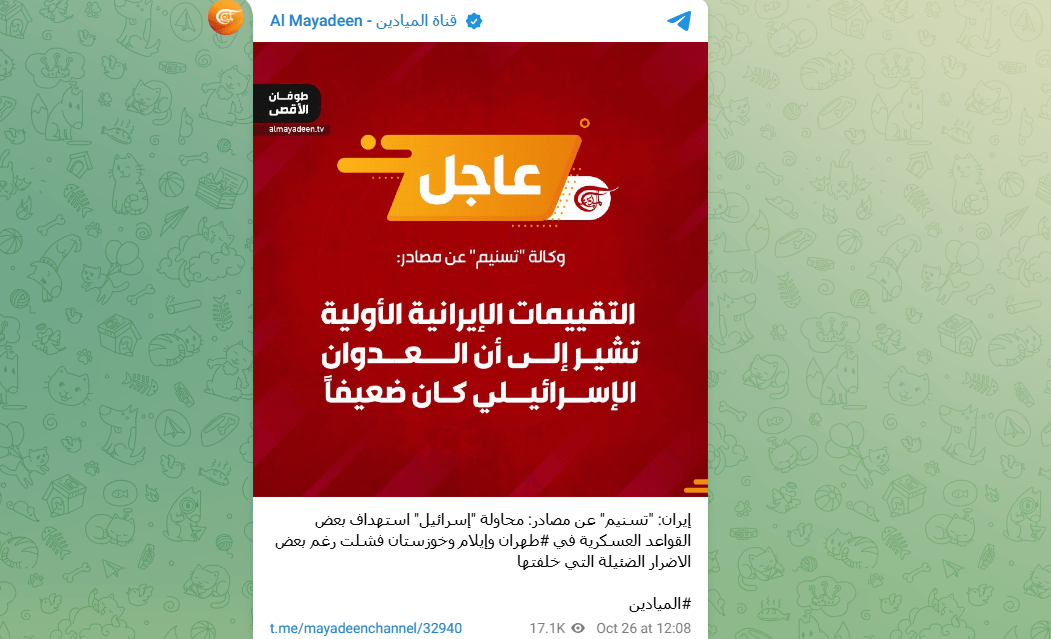 F35奔袭3600公里轰炸,数百雷达全瞎眼,以军导弹却大量空中爆炸