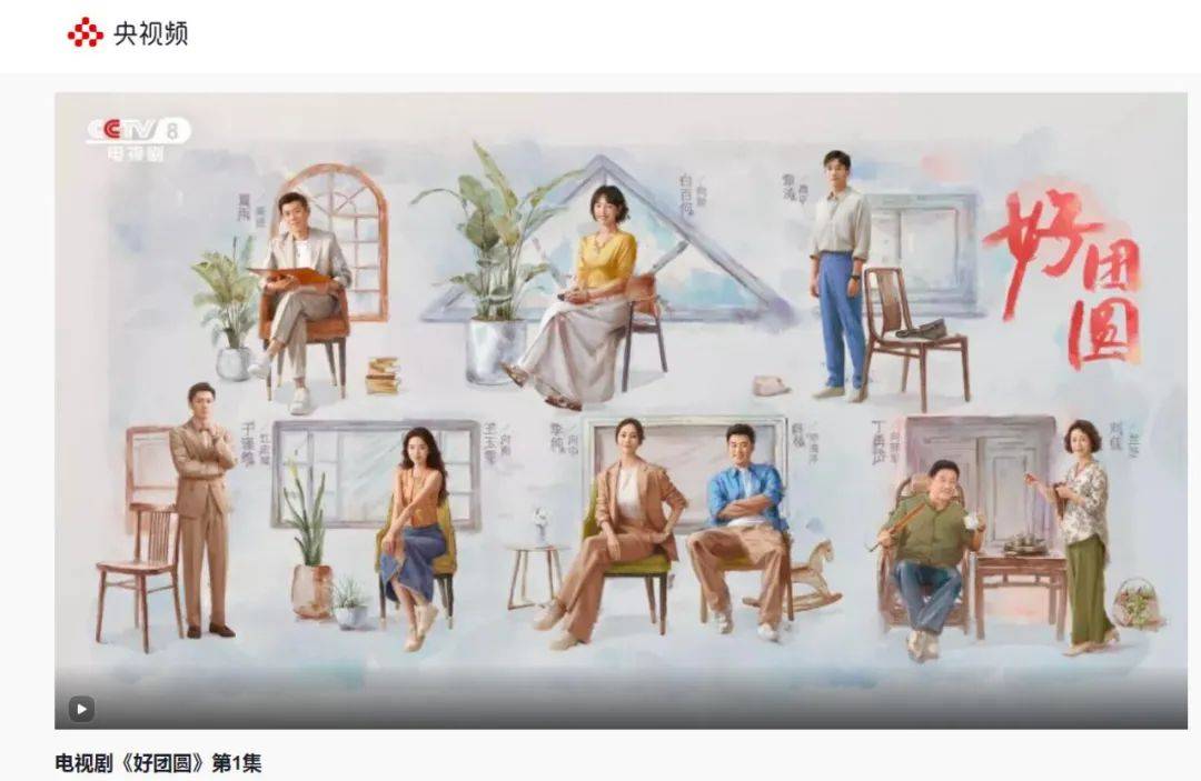 厉害了!央视今晚开播!原著作者是咱南通姑娘!