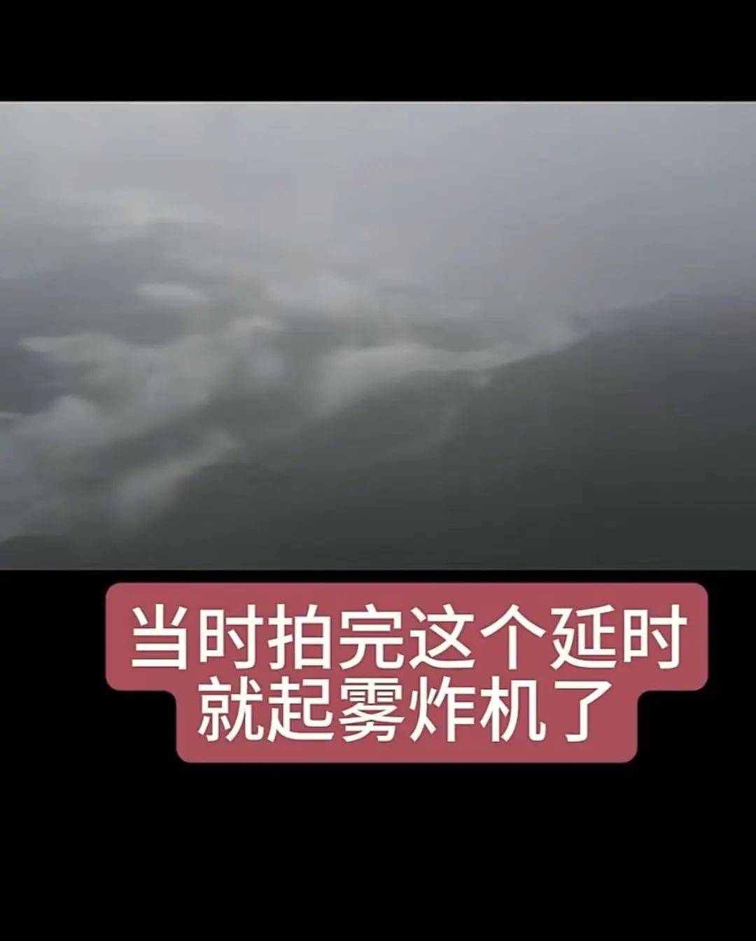 事发江西,坠崖一年多的无人机突然回来了?