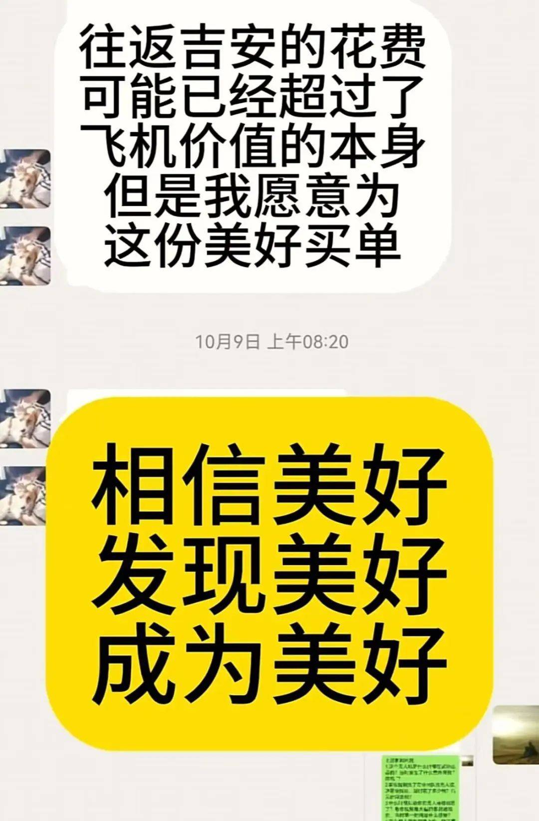 事发江西,坠崖一年多的无人机突然回来了?