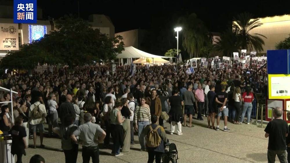 以色列民众:停止种族灭绝 让我的家人早日回家