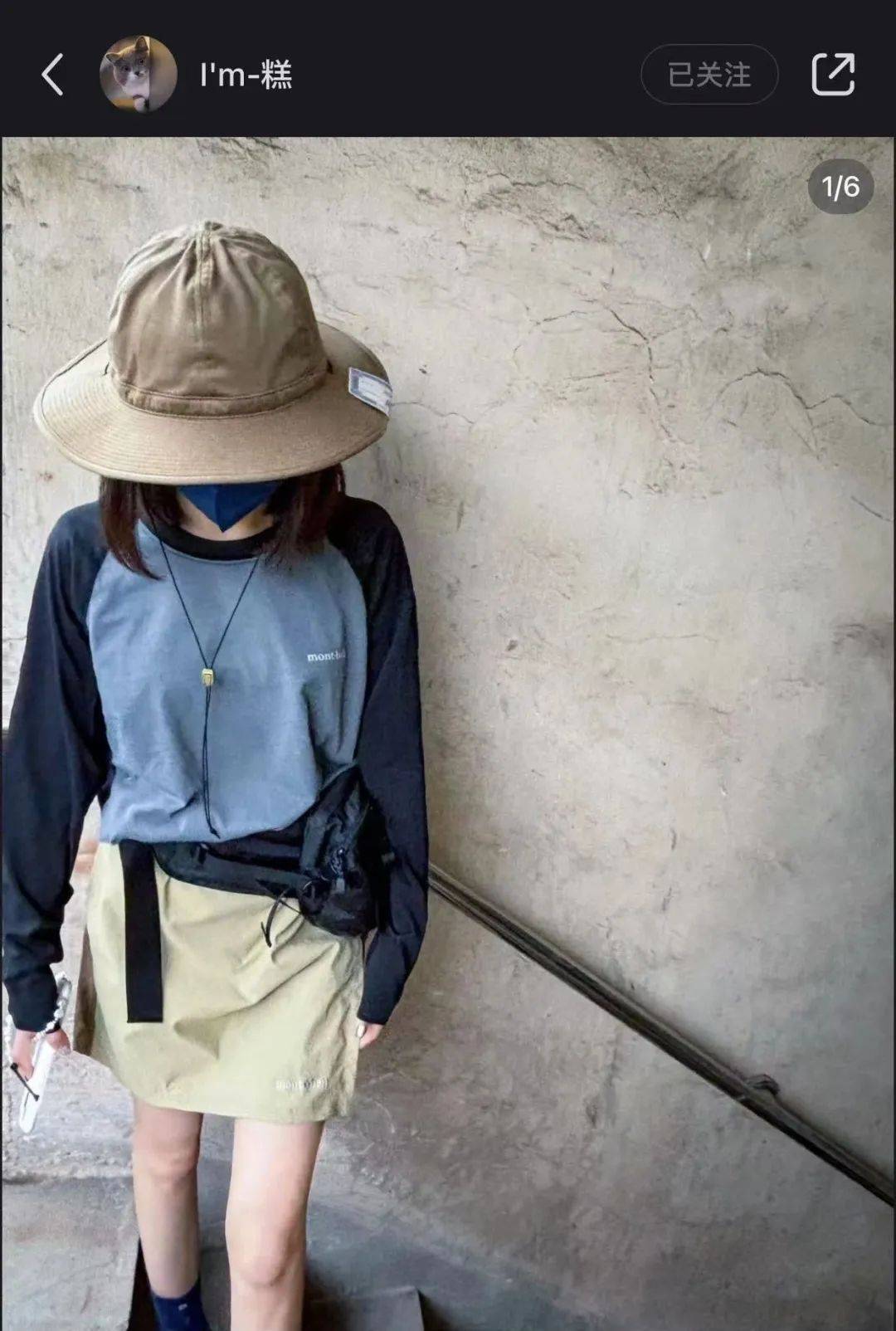 北上广中产疯抢“始祖鸟平替”?