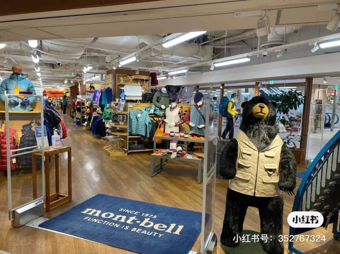 北上广中产疯抢“始祖鸟平替”?