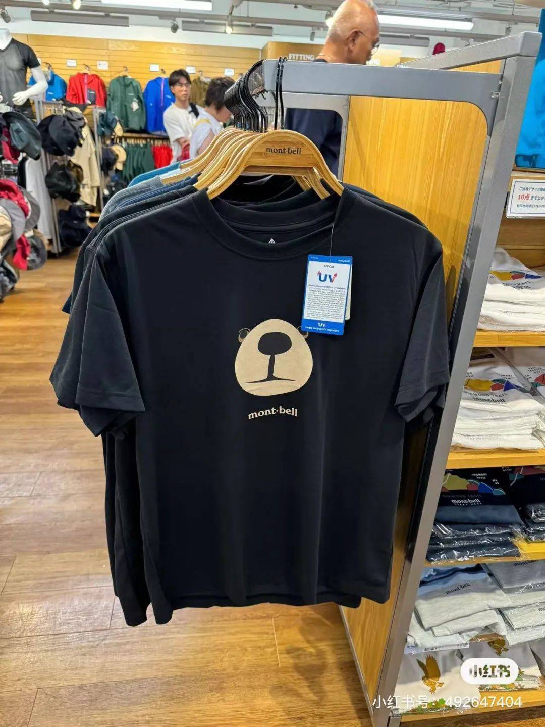 北上广中产疯抢“始祖鸟平替”?