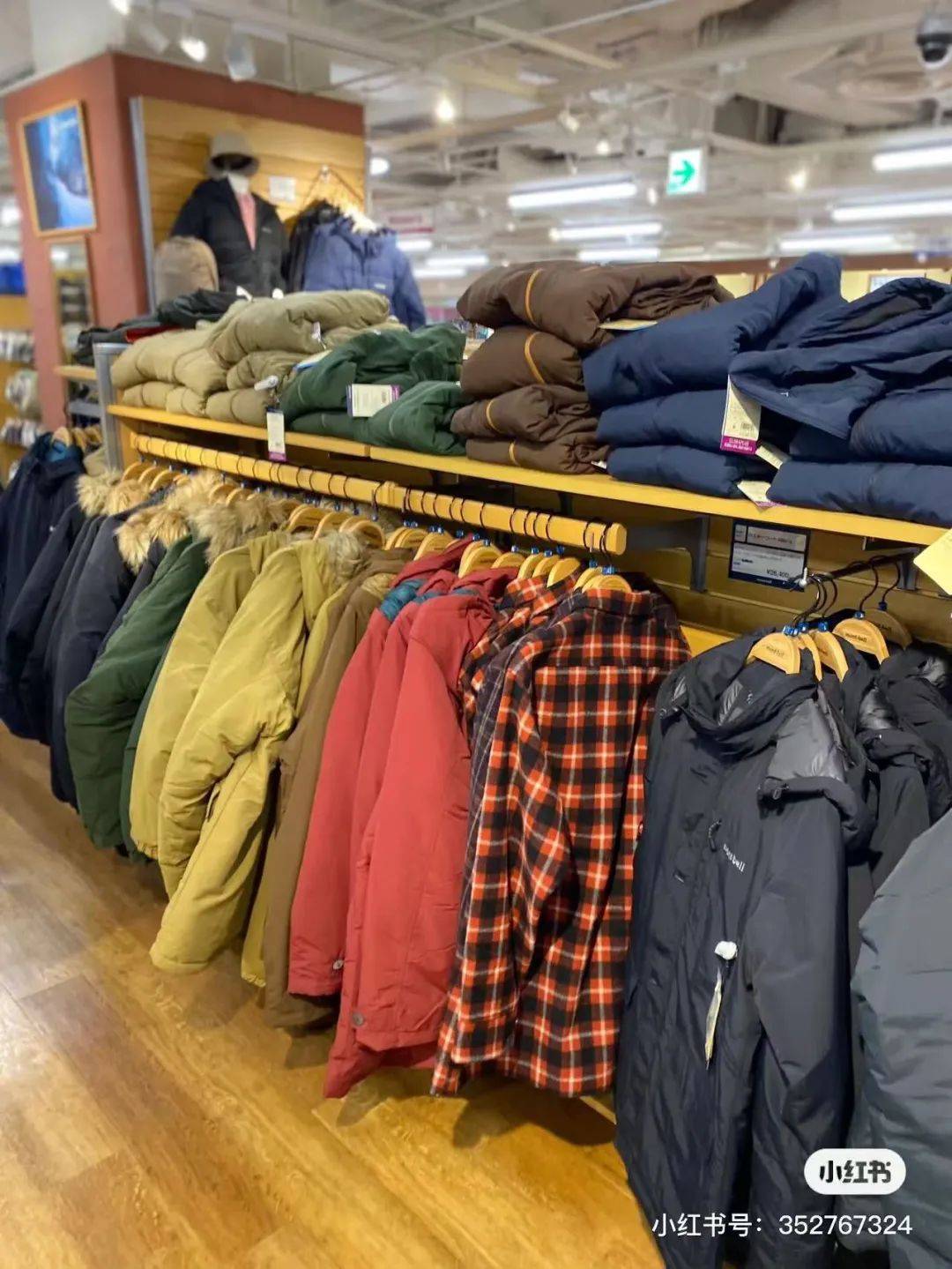 北上广中产疯抢“始祖鸟平替”?