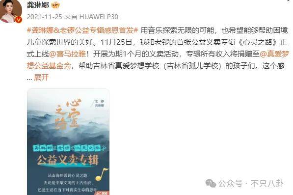 他们那么幸福恩爱,怎么突然离婚了……